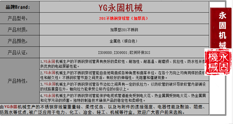 ���P�ܛ��201�aƷ��B