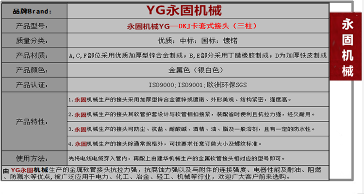 DKJ����ʽ����ܛ�ܽ��^�aƷ���ݽ�B